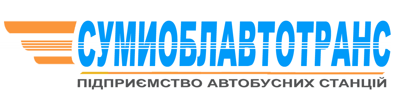 Сумиоблавтотранс